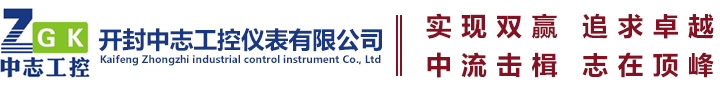 明渠流量计